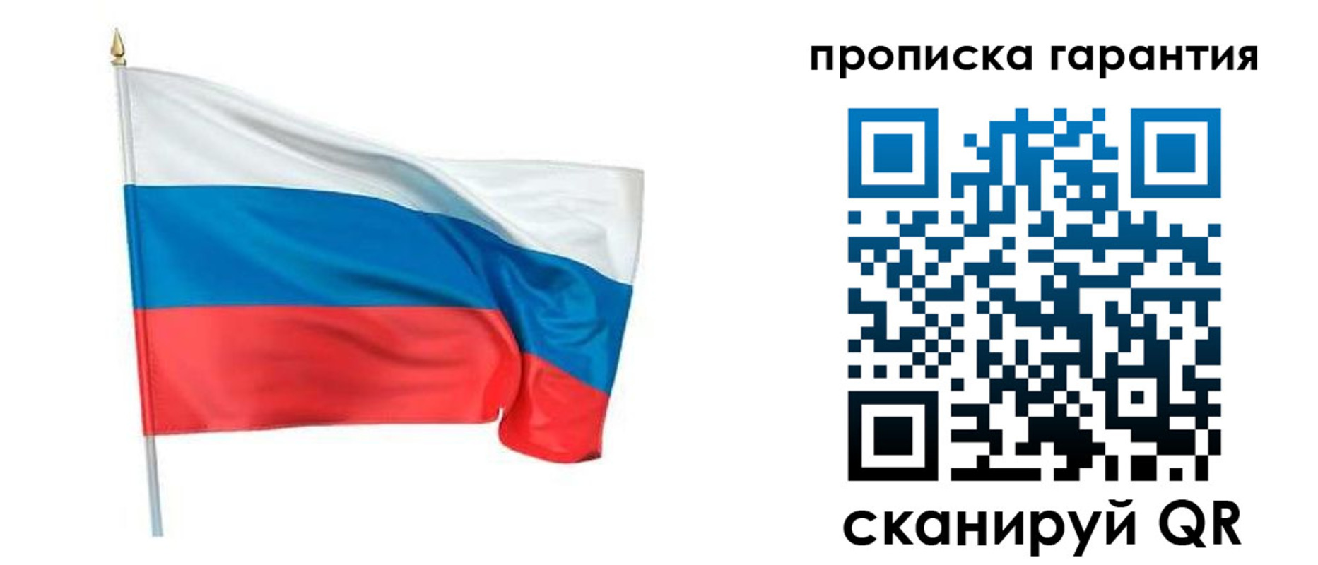 прописка регистрация в Верхней Пышме